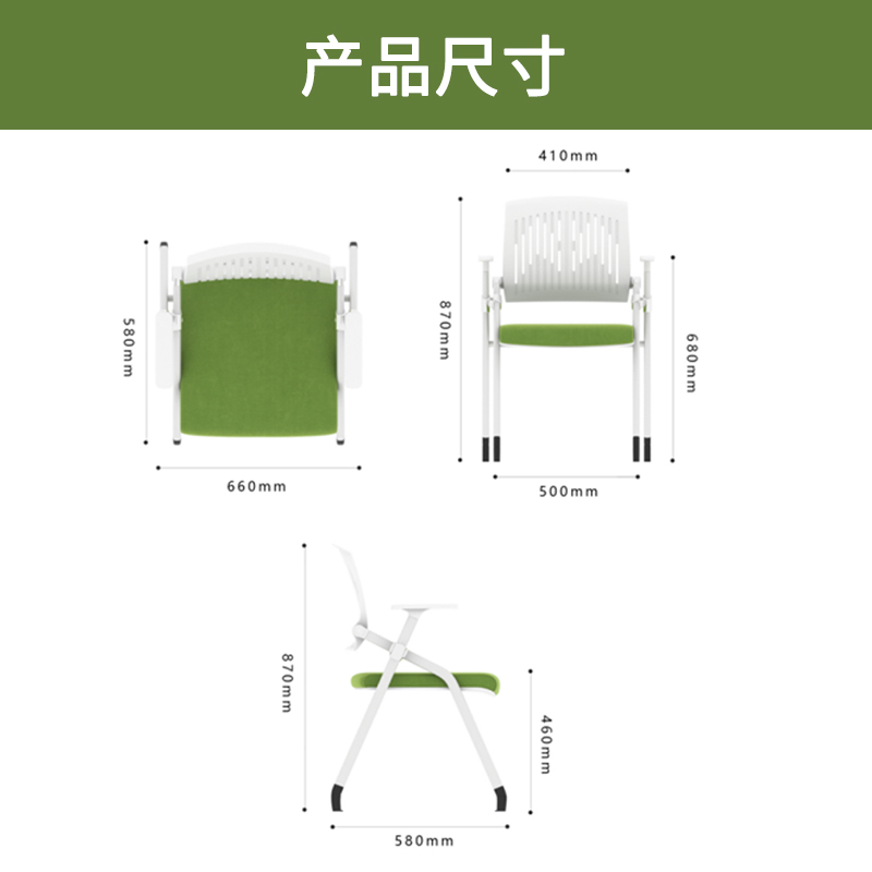 Q02-2 складная фруктово-зеленая доска для письма с пластиковой спинкой и конференц-стулом-7